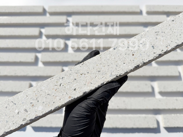 모노타일 500x45x17T 큐빅화이트 / 하다건재 와이드벽돌타일