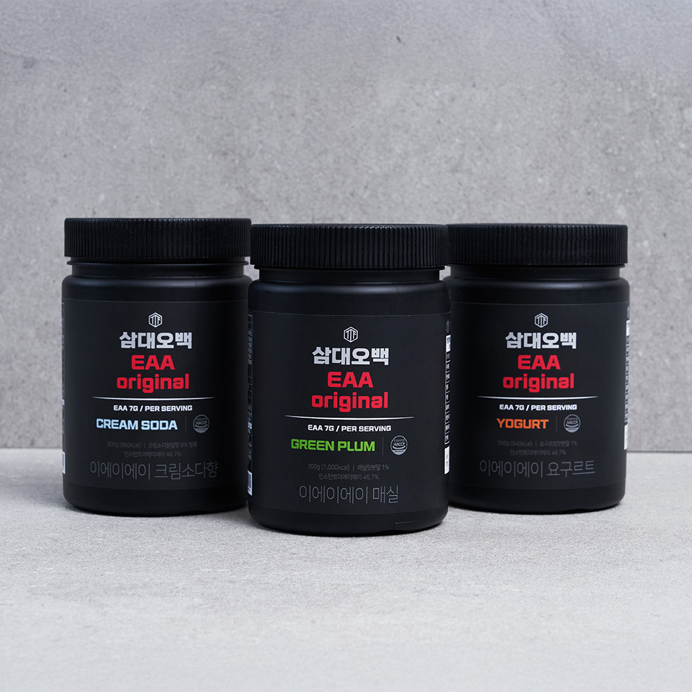삼대오백 EAA 원본 시리즈의 크림소다, 매실, 요거트 맛 검은색 용기 3개를 회색 바닥에 세워 놓은 상품 비교 사진