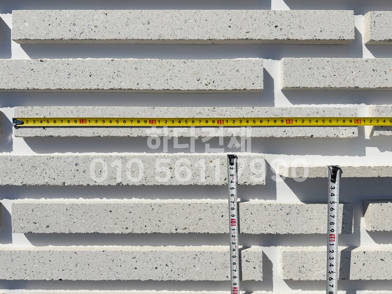 모노타일 500x45x17T 큐빅화이트 / 하다건재 와이드벽돌타일