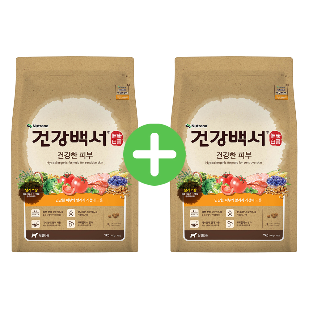 건강백서 건강한 피부건강, 2kg, 2개 - 상품 이미지