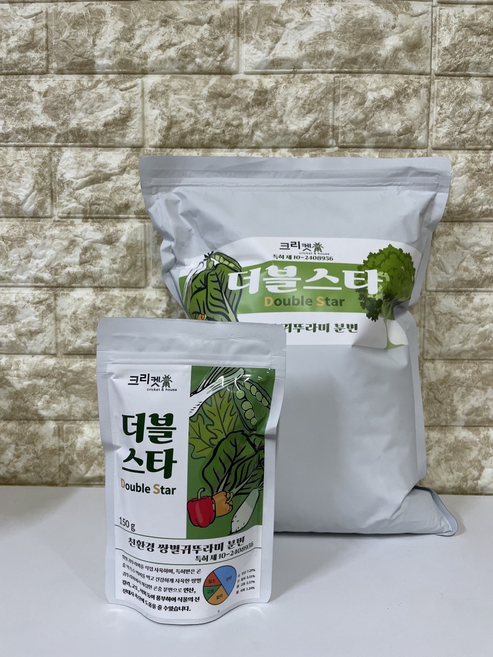 친환경 쌍별귀뚜라미 분변 특허받은 식물영양재 토양개량재 150g 2kg