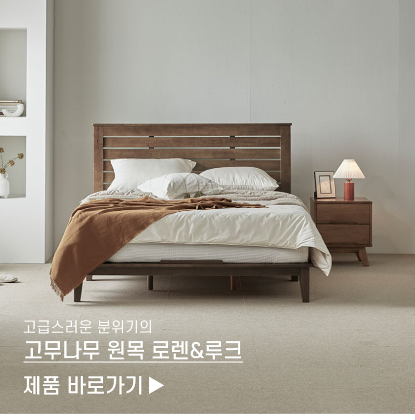 까르엠가구 로렌 거실장 수납장 고무나무 원목 높은 티비다이 TV 1500 판매처 상세 정보 이미지 3