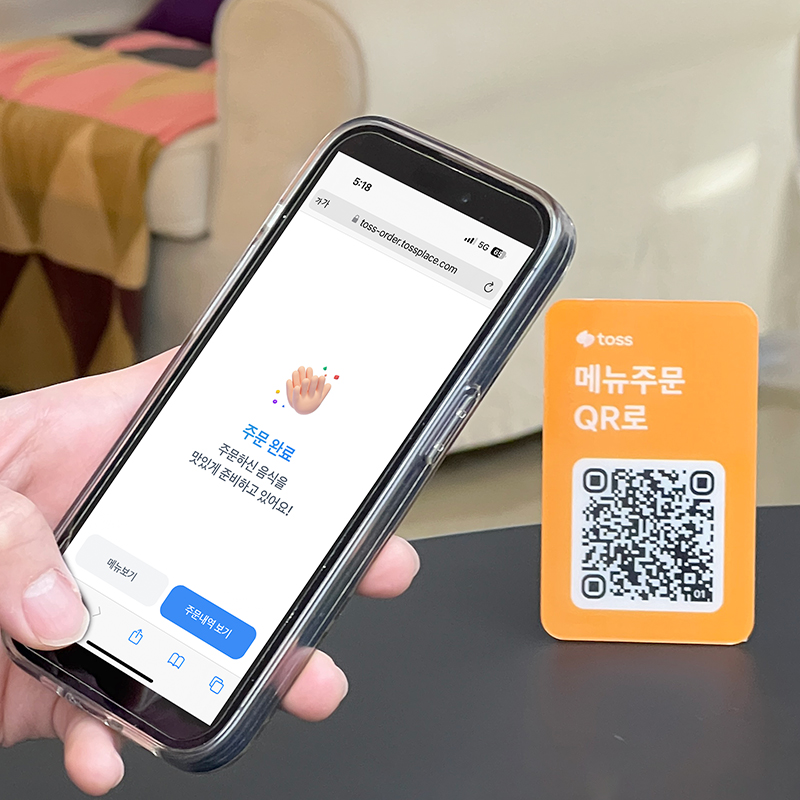 [QR 오더] 테이블 주문 TOSS 카드 결제기 QR 패키지+포스프로그램+토스 프론트 - 상세 이미지 3