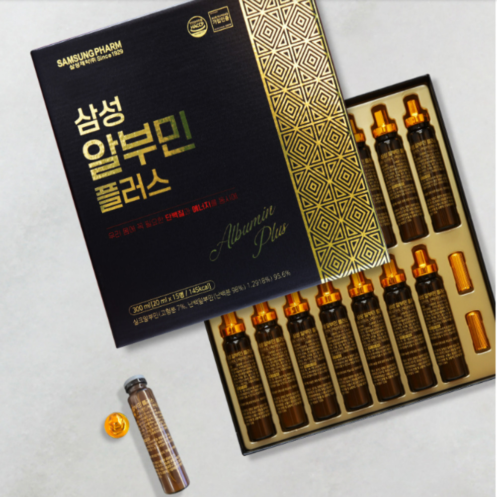 [1+1]삼성제약 마시는 알부민 플러스 20ml 15병 2박스 알부민효능 - 상세 이미지 2