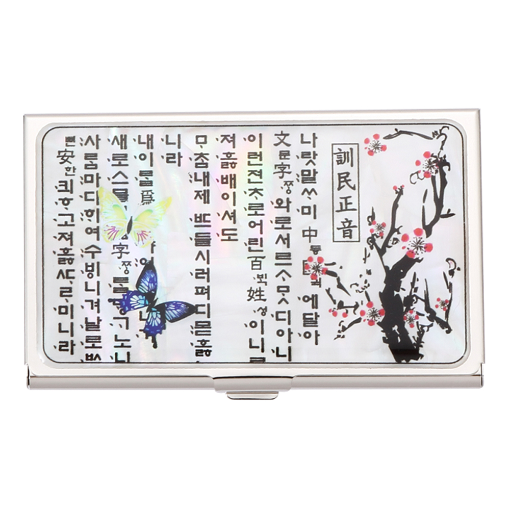 훈민정음 매화 자개 명함 케이스 - 상세 이미지 2