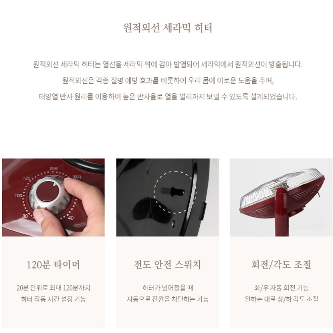 사무용 히터 사무실 난방기구 선풍기형 전기 히터 난로 선풍기 - 상세 이미지 3