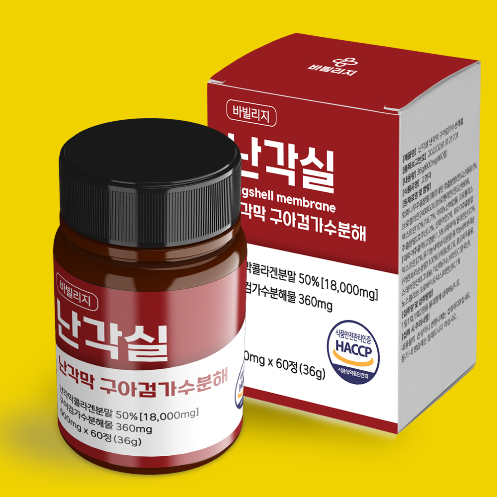 난각막 콜라겐 구아검 가수분해물 효능 콘드로이친 60정 난각실 - 상세 이미지 4