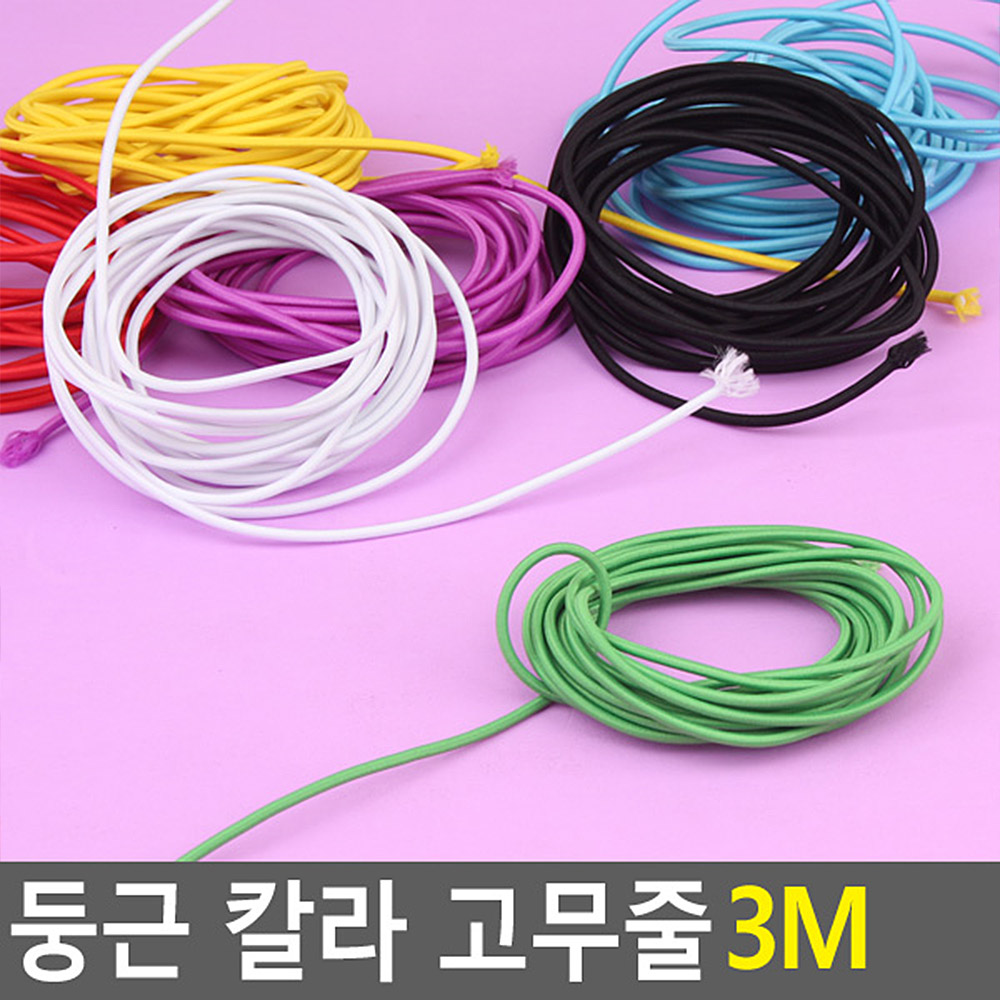 둥근 컬러 고무줄 머리끈 컬러 고무 끈 포장 헤어밴드 공예용 강아지 고양이장난감 낚시대 - 상세 이미지 4