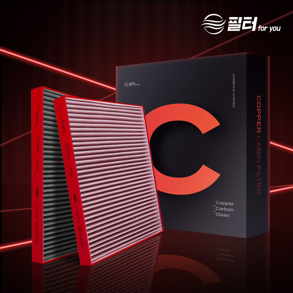 자동차 에어컨 필터 교체, 필터포유 에어컨 필터 후기, 냄새 제거 에어컨 필터, 쾌적한 드라이빙, 차량 관리 팁