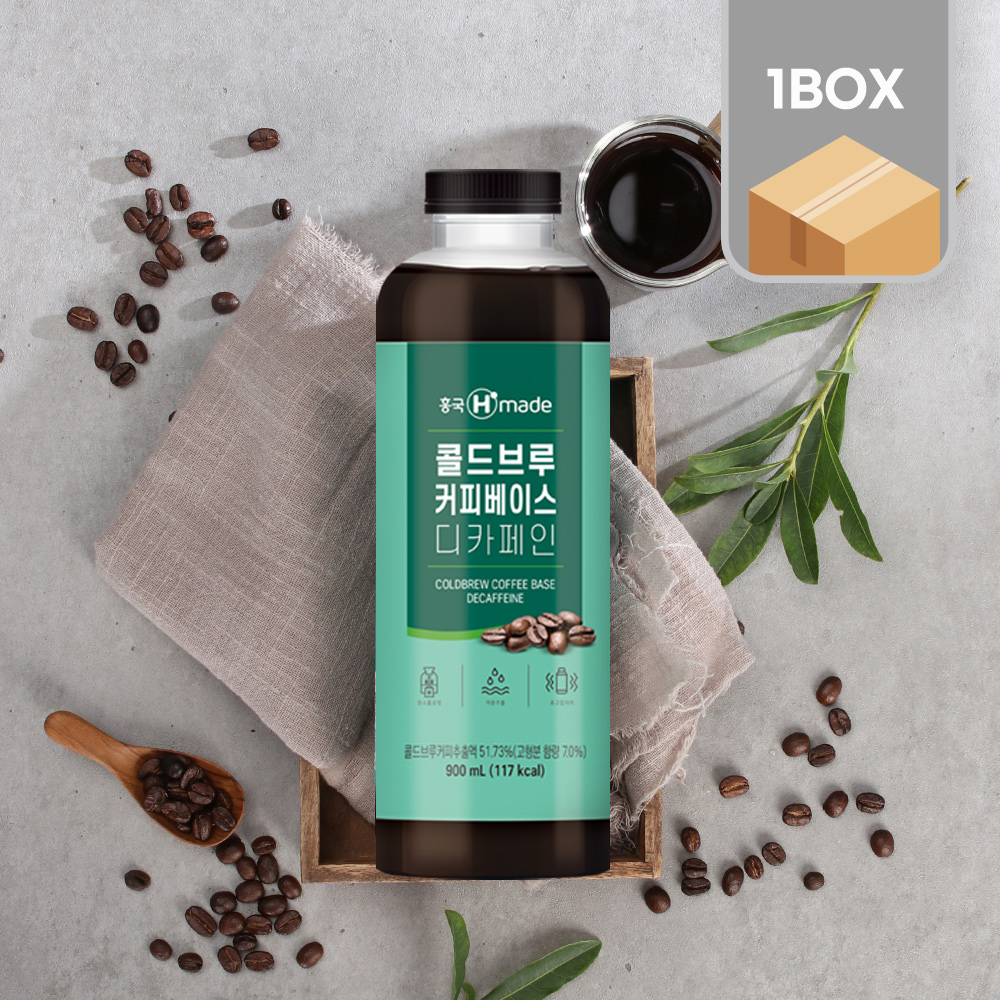 흥국 콜드브루 디카페인 원액 커피 베이스 900mL 2개 더치 - 상세 이미지 3