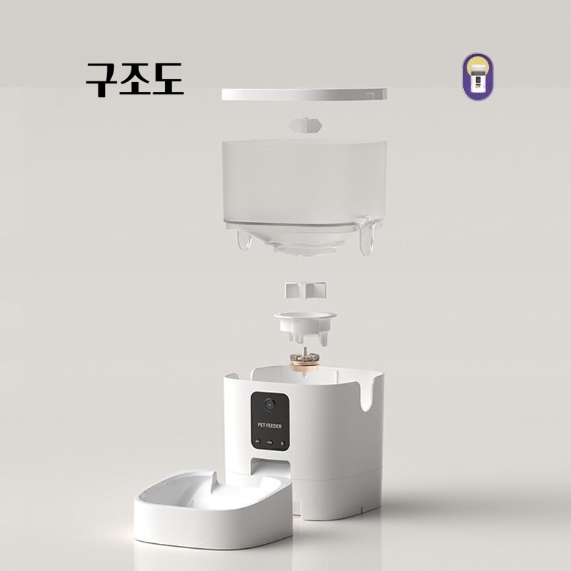4L 스마트 반려견 자동급식기 사료 주는 기계 - 상세 이미지 4