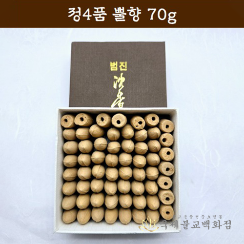 침향 - 정4품 뿔향 70g : 불교365