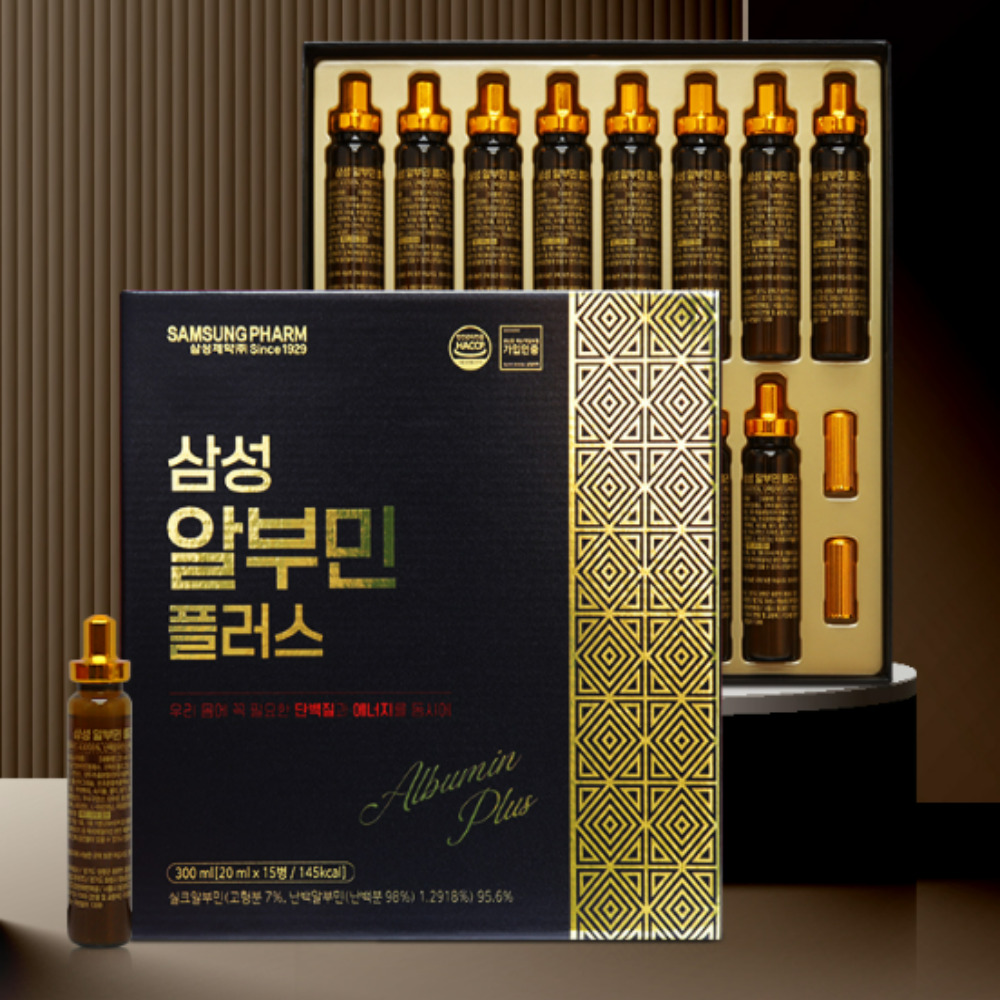 [1+1]삼성제약 마시는 알부민 플러스 20ml 15병 2박스 알부민효능 - 상세 이미지 5