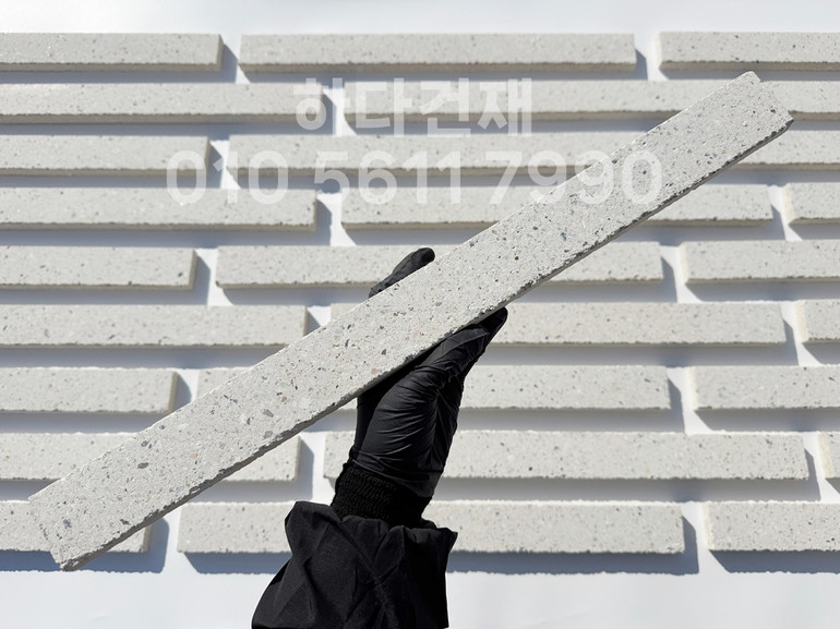 모노타일 500x45x17T 큐빅화이트 / 하다건재 와이드벽돌타일