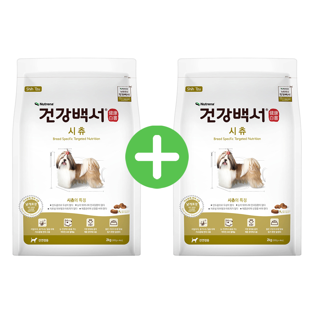 건강백서 시츄, 2kg, 2개 - 메인 이미지