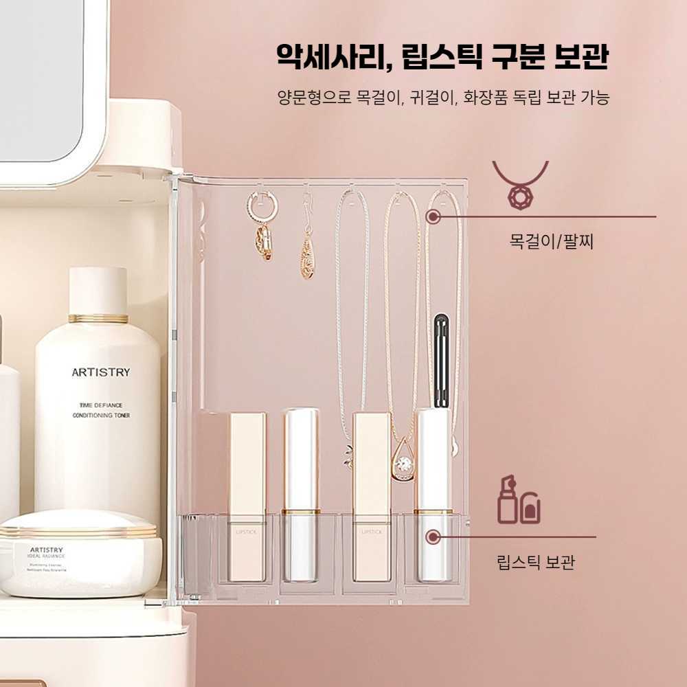 화장품정리함 화장품 수납 거울 여자친구 결혼 기념일 생일 선물 기본형 거울+수납 - 상세 이미지 3
