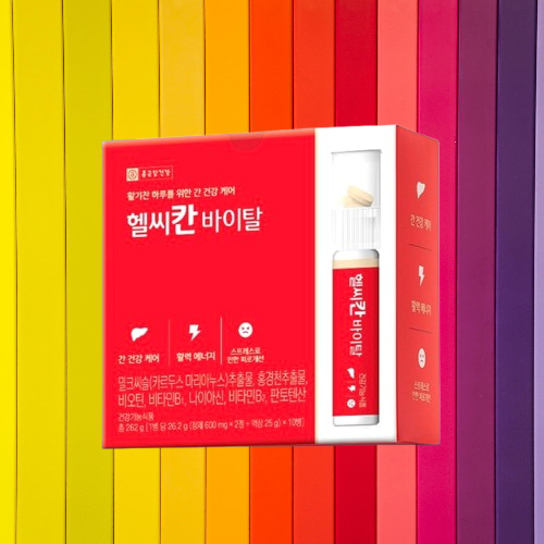 헬씨칸 바이탈 밀크씨슬 종근당 앰플 10개입X1개 - 상세 이미지 2