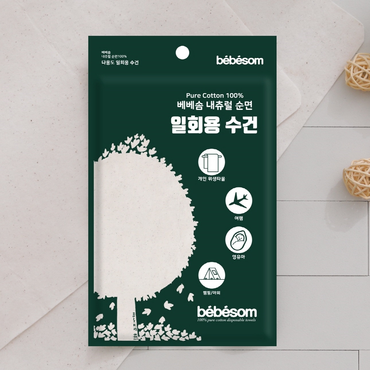 베베솜 일회용수건 무표백 순면 타올 25장