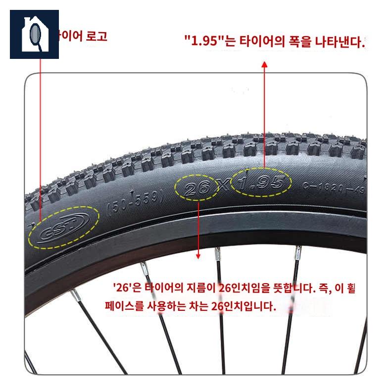 자전거 바퀴 산악 교체 타이어 림 휠 이미지 6