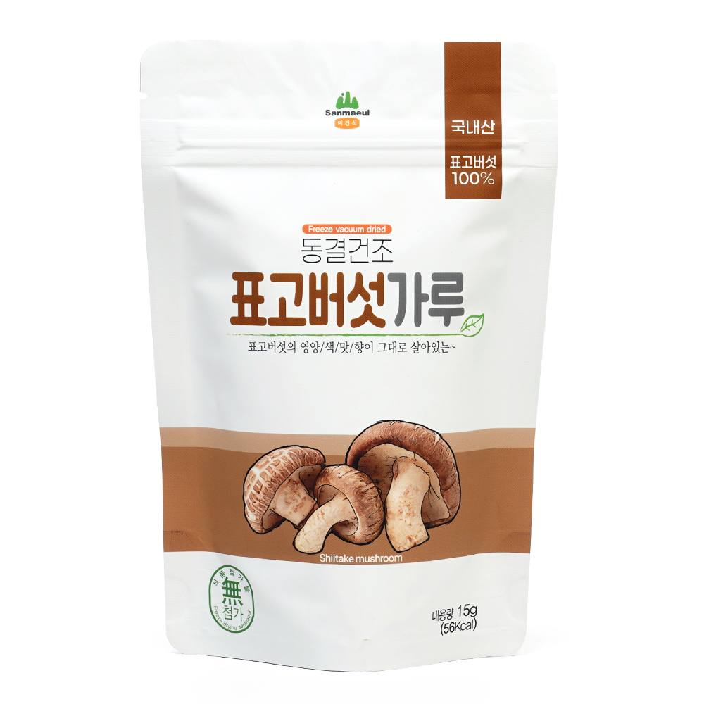 동결건조 표고버섯가루 (15g) 국내산 - 메인 이미지