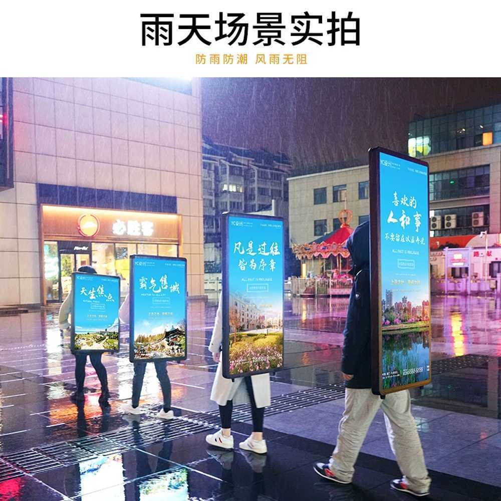 워킹배너 입간판 광고판 인간 홍보 피켓 마케팅 조명 50x70cm - 상세 이미지 4