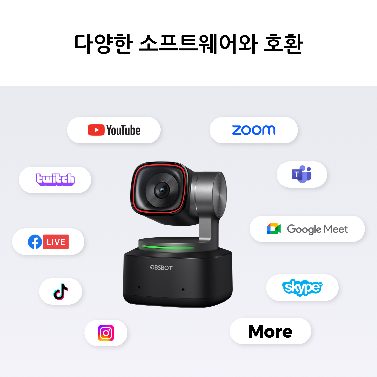 옵스봇 Tiny 2 인터넷 방송 AI 4K PTZ 트래킹 웹캠 이미지 7