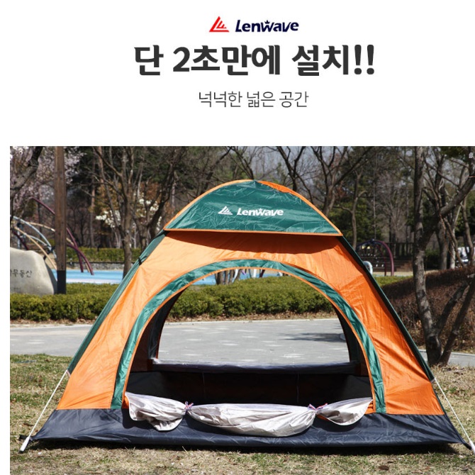 감성 원터치 텐트 3-4인용 돔텐트 방수 돔형 텐트 - 상세 이미지 4
