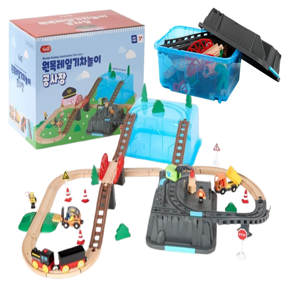 유아 원목 레일 장난감 전동 기차 놀이세트