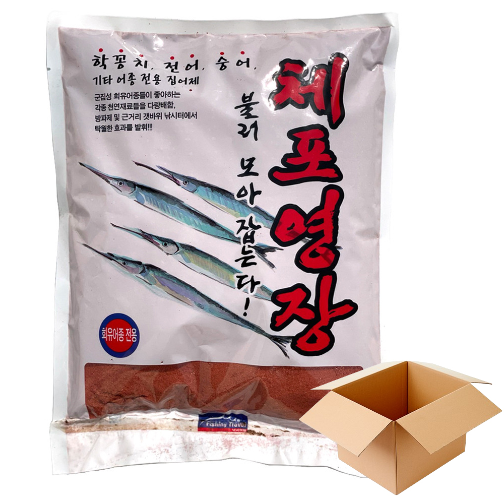 낚시여행 회유어종전용 체포영장 파우더 1박스 20개입 집어제 학꽁치 전어 숭어 방파제