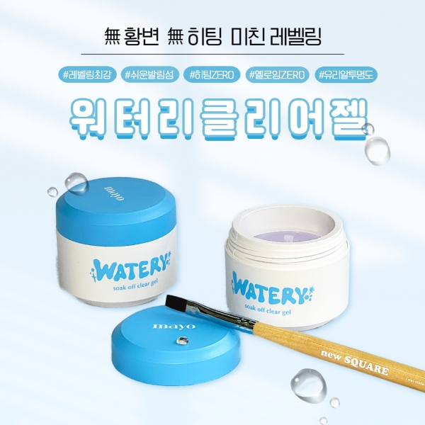 마요 워터리 클리어젤30g (묽은 제형,쉽고빠른레벨링) - 상품 이미지