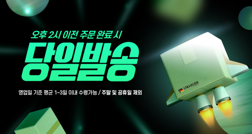 슈틸루스터 휴대용 카드형 보조배터리 10000mAh ST-SPB10000 - 상세 이미지 4