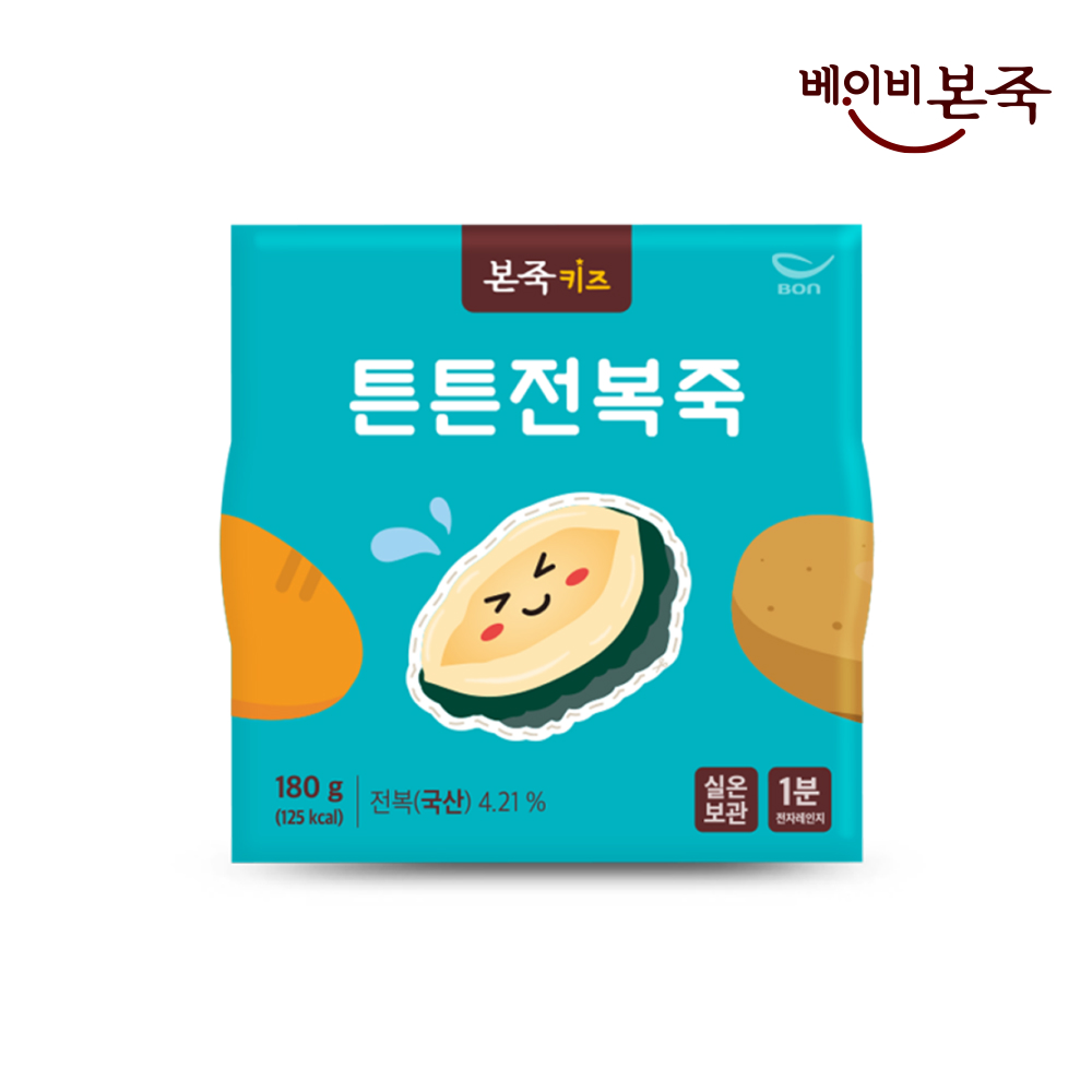 [베이비본죽] 키즈죽 튼튼전복죽 (180g) 36개월이상 유아식 아이식사