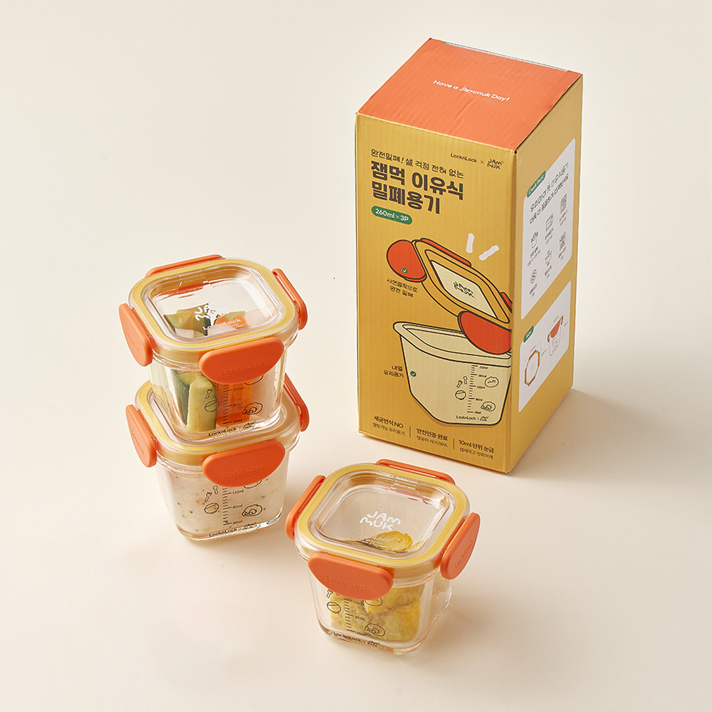 잼먹 락앤락 이유식 유리용기 밀폐형 3개입 아기 그릇 소분용기