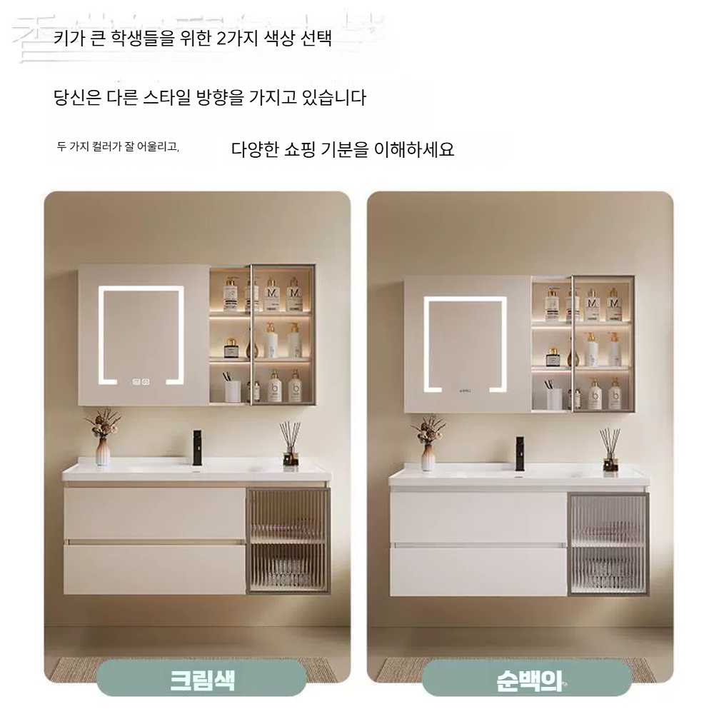 고스트캠프 세면대하부장 욕실 하부장 화장실 일체형 60cm 크림색 원형 거울 - 상세 이미지 4