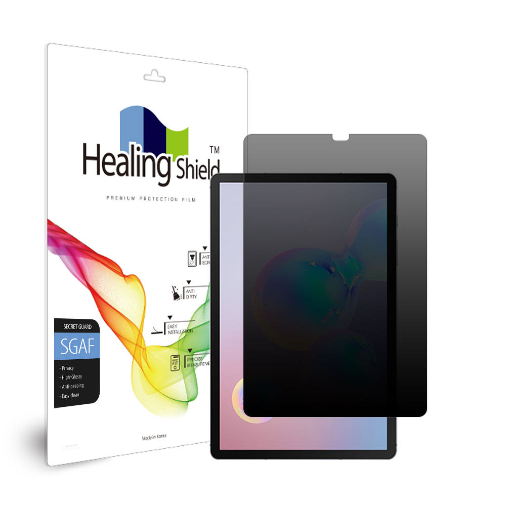 사생활 보호필름