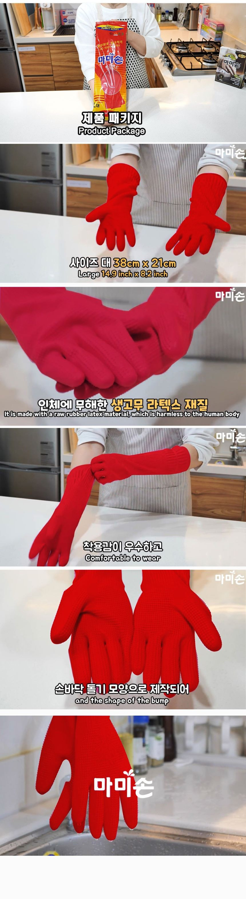 마미손_빨강밴드_대_상세.jpg