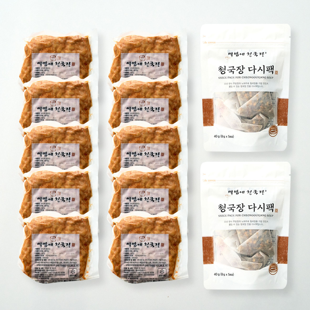 10인분 냄새 없는 국내산 청국장 5팩(150g) + 육수팩 5개 청국장찌개 이미지 3