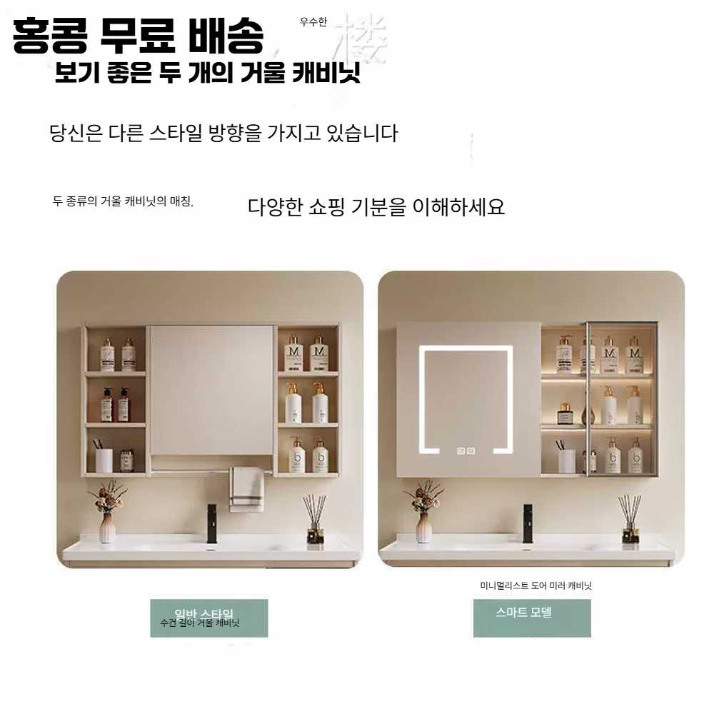 고스트캠프 세면대하부장 욕실 하부장 화장실 일체형 60cm 크림색 원형 거울 - 상세 이미지 5