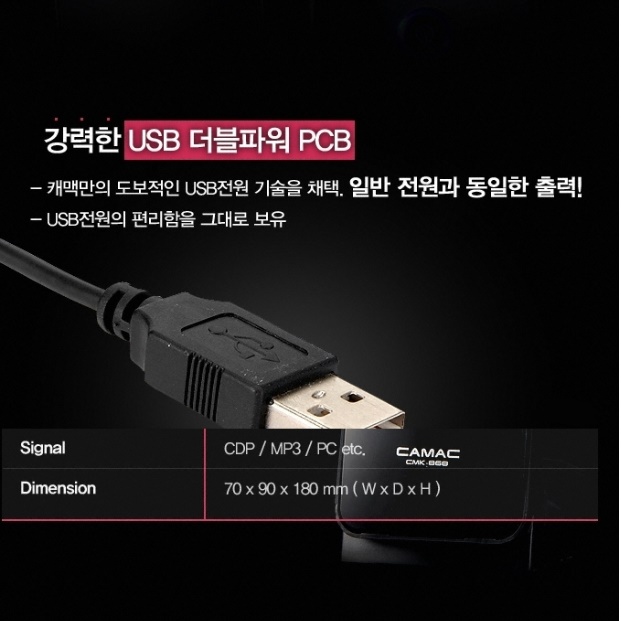 USB 유선 게이밍 컴퓨터 데스크탑스피커 컴퓨터용스피커 PC용스피커 - 상세 이미지 3