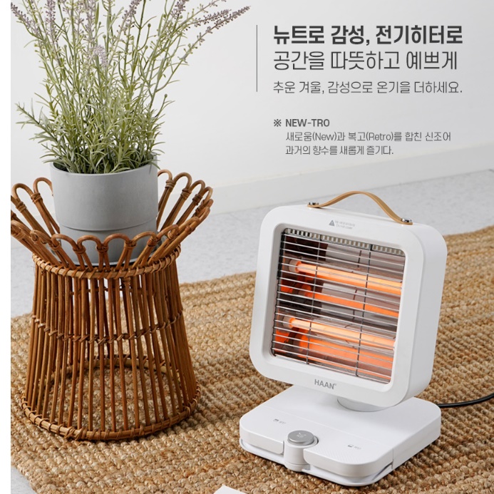 차박용히터 차량용전기히터 사무실용 난방기 캠핑난방기 560W