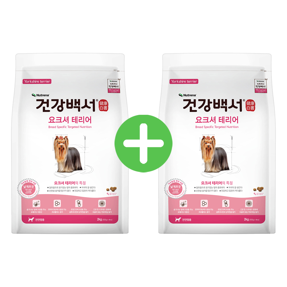 건강백서 요크셔테리어, 2kg, 2개 - 메인 이미지