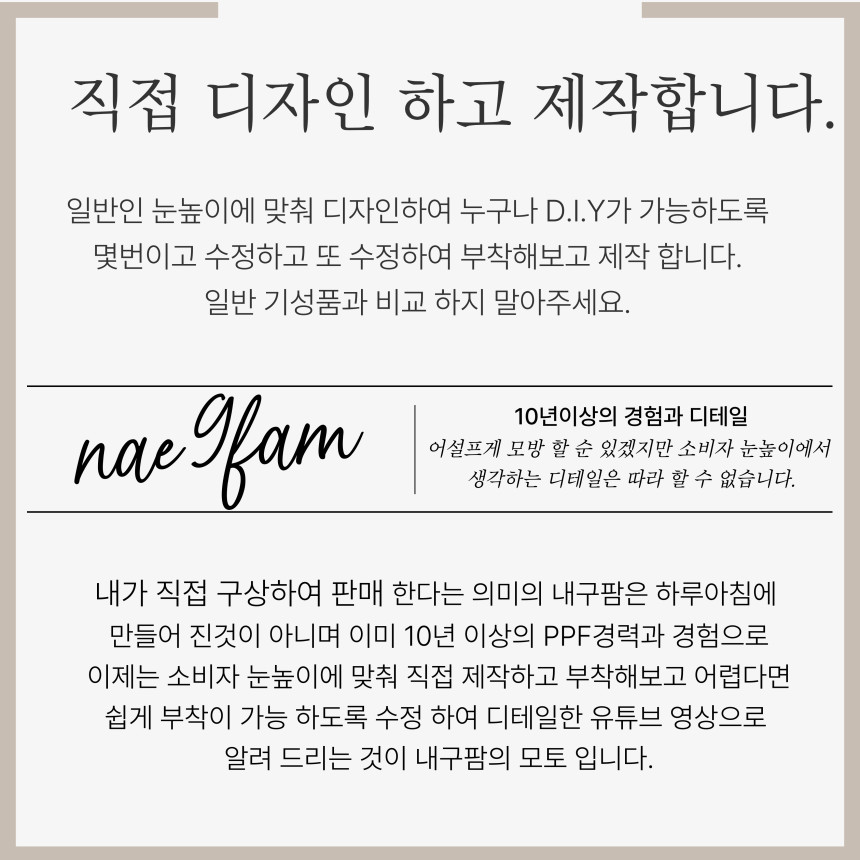홍진 V10(HJ-41) 헬멧 전용 쉴드PPF보호필름 돌튐방지 벌레제거 외부부착 - 상세 이미지 2