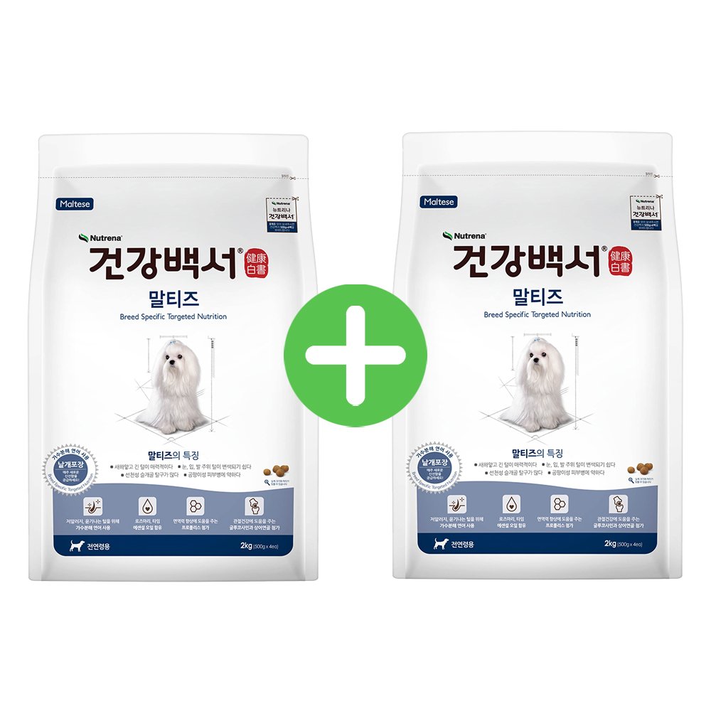 건강백서 말티즈, 2kg, 2개 - 메인 이미지