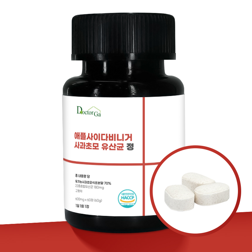 애사비 알약 초산균 600mgX60정 사과초모 유기산 에탄산 유기농 애플사이다비니거 캡슐 - 상세 이미지 2