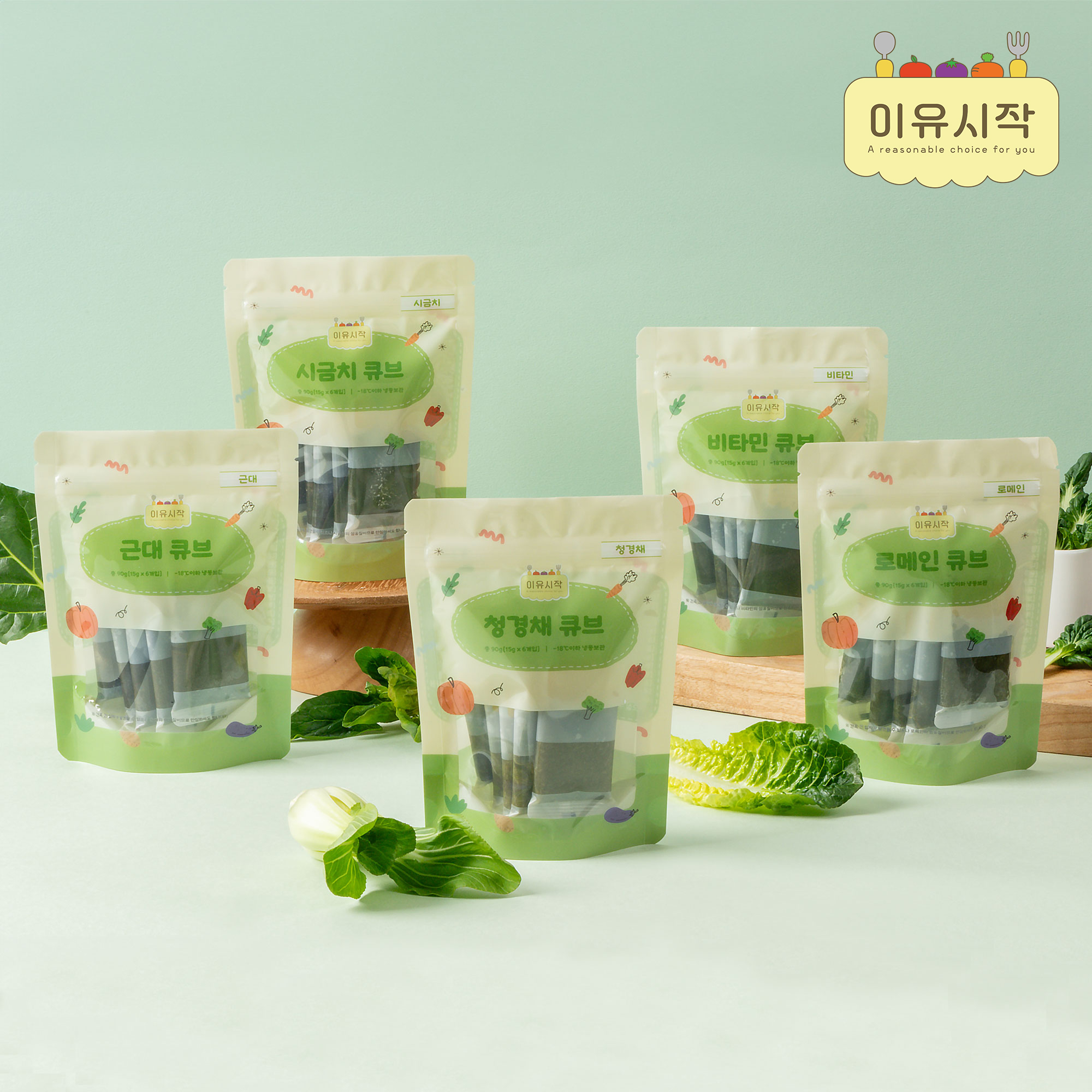 [잎채소 5종 세트] 이유시작 야채 큐브 토핑 15g 개별스틱 - 상품 이미지