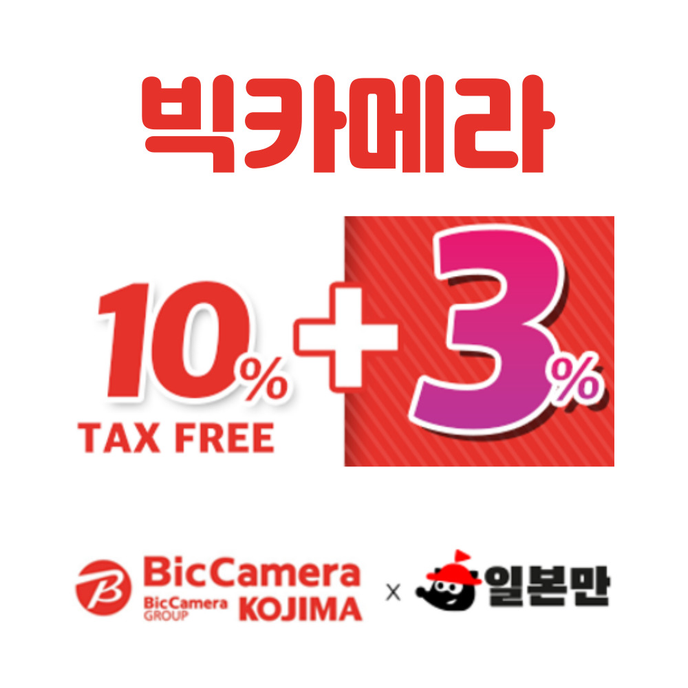 부관훼리 시모노세키 배편 가라토시장 모지코 레트로 고쿠라성 여행 성희호 하마유 예약