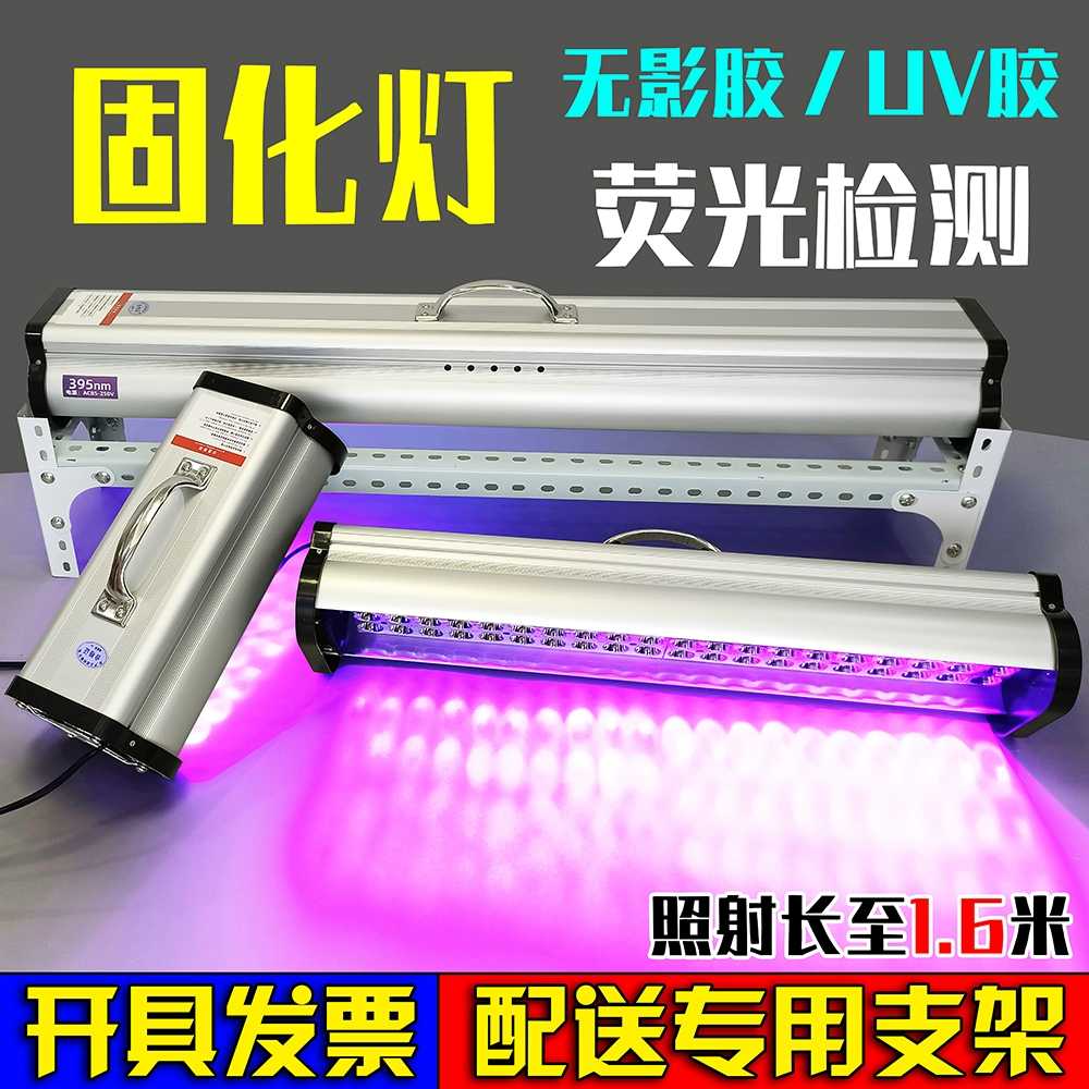 고출력 UV 램프 경화기 LED 레진 판금 코팅 건조기 600W 395밴드 - 상세 이미지 2