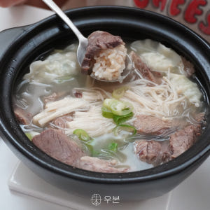 우본 맑은 한우 소갈비탕 맛집 사골국 곰탕 소고기국밥 밀키트 아기 유아국... 맛있게 먹은 솔직 후기 - 상품 이미지 4