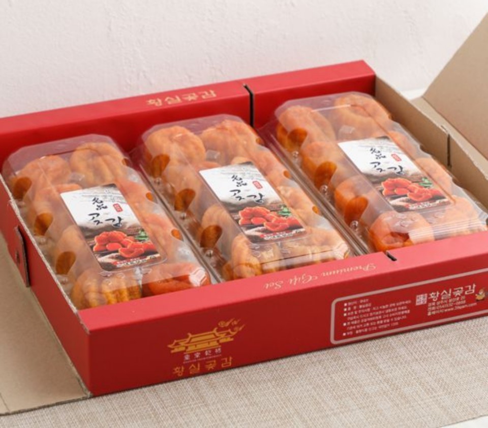 상주황실곶감 / 선물용 대봉 반건시 / 왕반건시 / 선물 - 상품 이미지