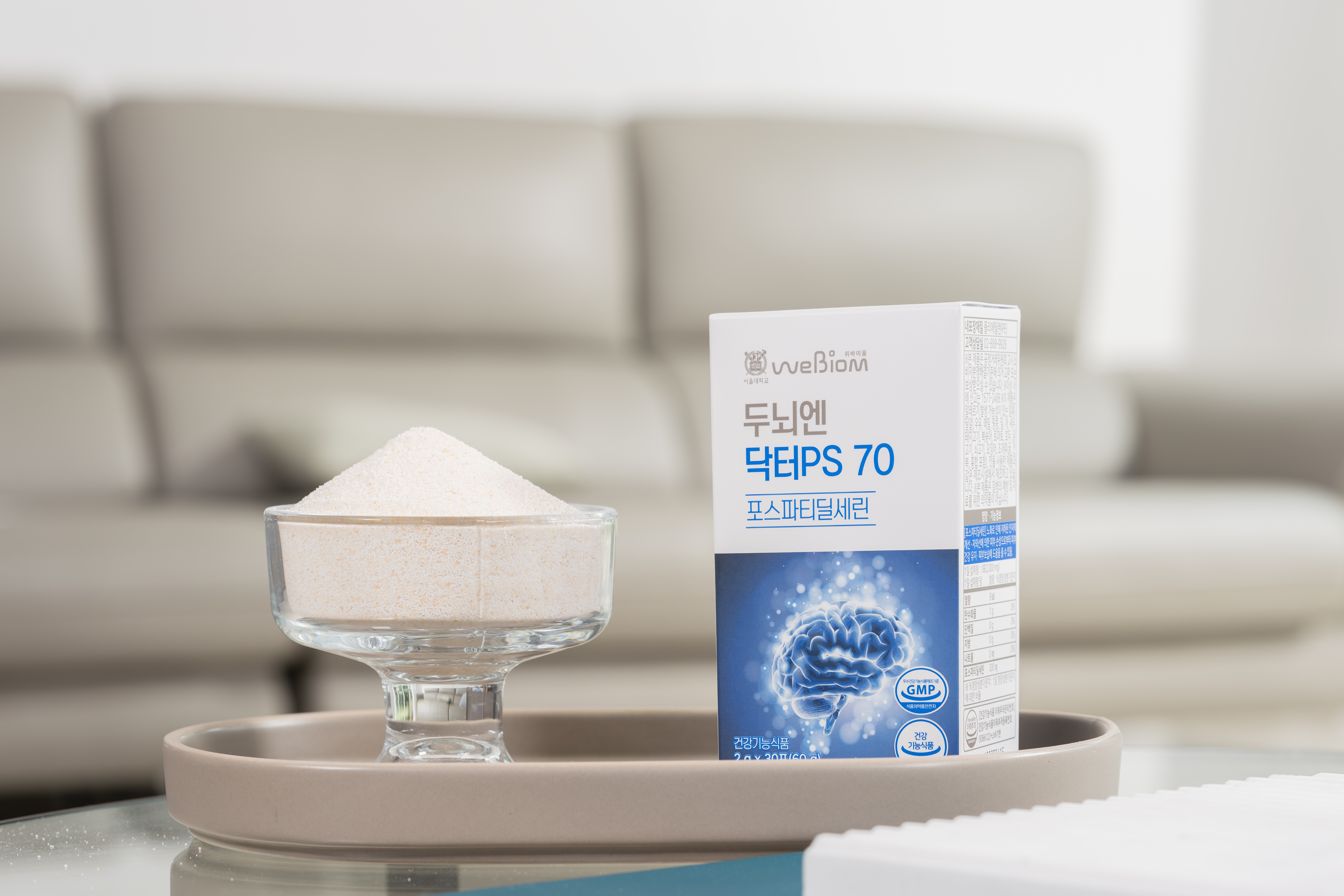 서울대 위바이옴 두뇌엔 닥터PS 70 포스파티딜세린 분말 PS70 30포, 3개